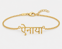 CUSTOM HINDI BRACELET