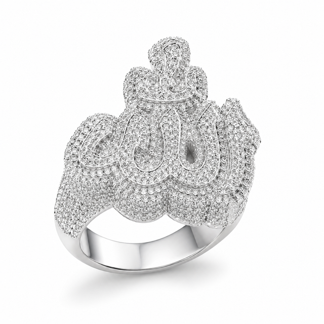 ARABIC ALLAH RING