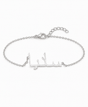 CUSTOM ARABIC ANKLET - 925 Sterling Silver - AI illustrative