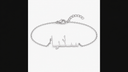 CUSTOM ARABIC ANKLET - White Gold - AI illustrative