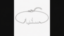 CUSTOM ARABIC BRACELET - White Gold - AI illustrative