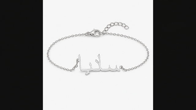 CUSTOM ARABIC BRACELET