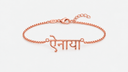 AI illustrative image of custom Hindi script anklet in Rose Gold, clean background