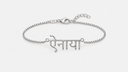AI illustrative image of custom Hindi script anklet in 925 Sterling Silver, clean background