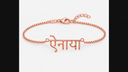 CUSTOM HINDI BRACELET - Rose Gold - AI illustrative