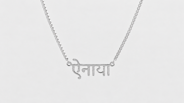 CUSTOM HINDI CHAIN